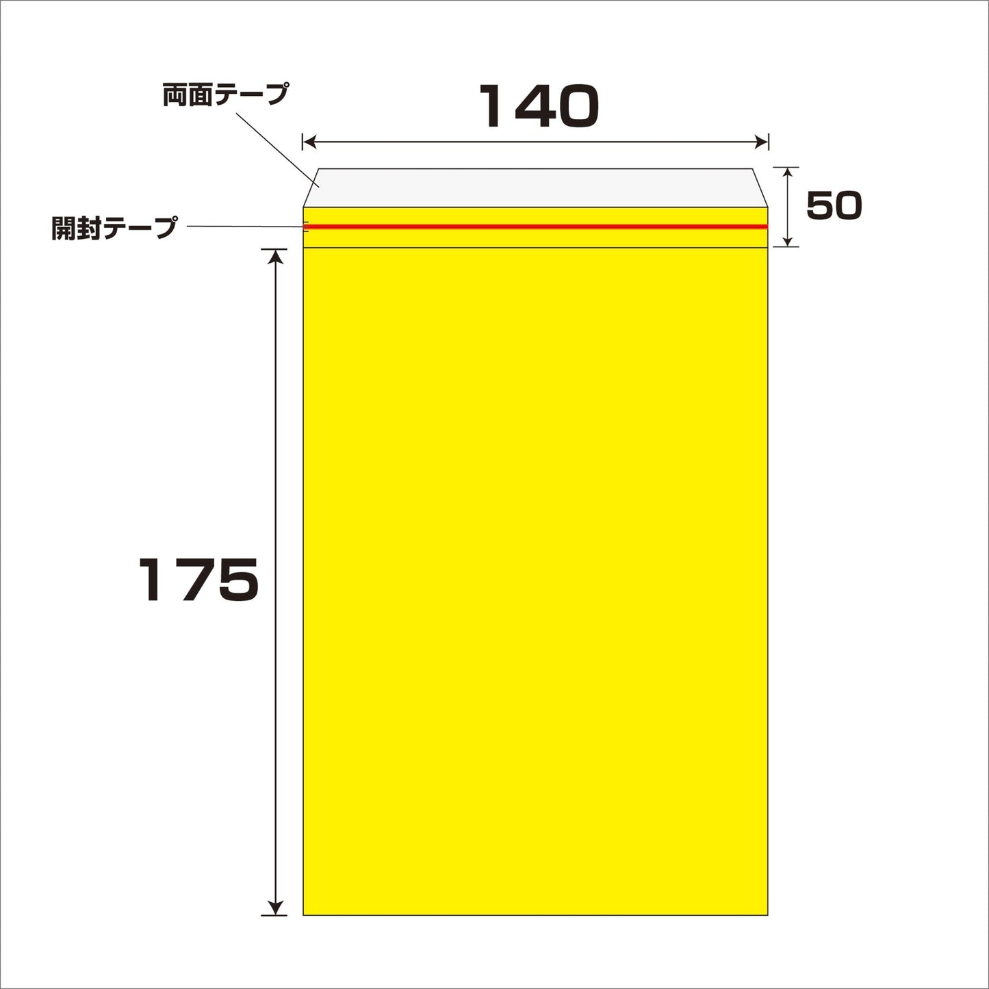 エアクッション封筒エコ　３００枚セット　Ｎｏ．８１０Ｔ