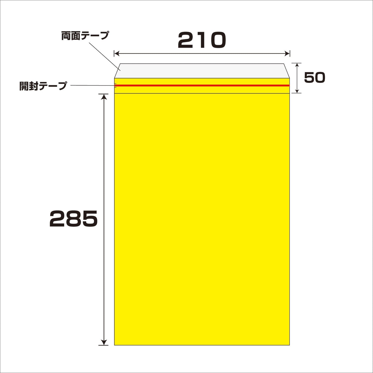 エアクッション封筒エコ　１５０枚セット　Ｎｏ．８２５Ｔ