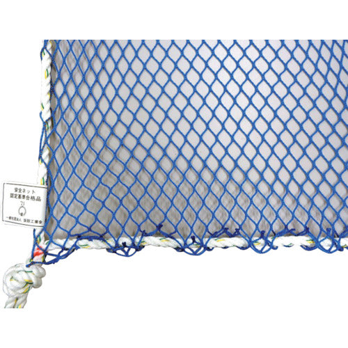 防炎ラッセル安全ネット　目合１５ｍｍ　０．５×６ｍ　ＫＳＫ－ＨＶ