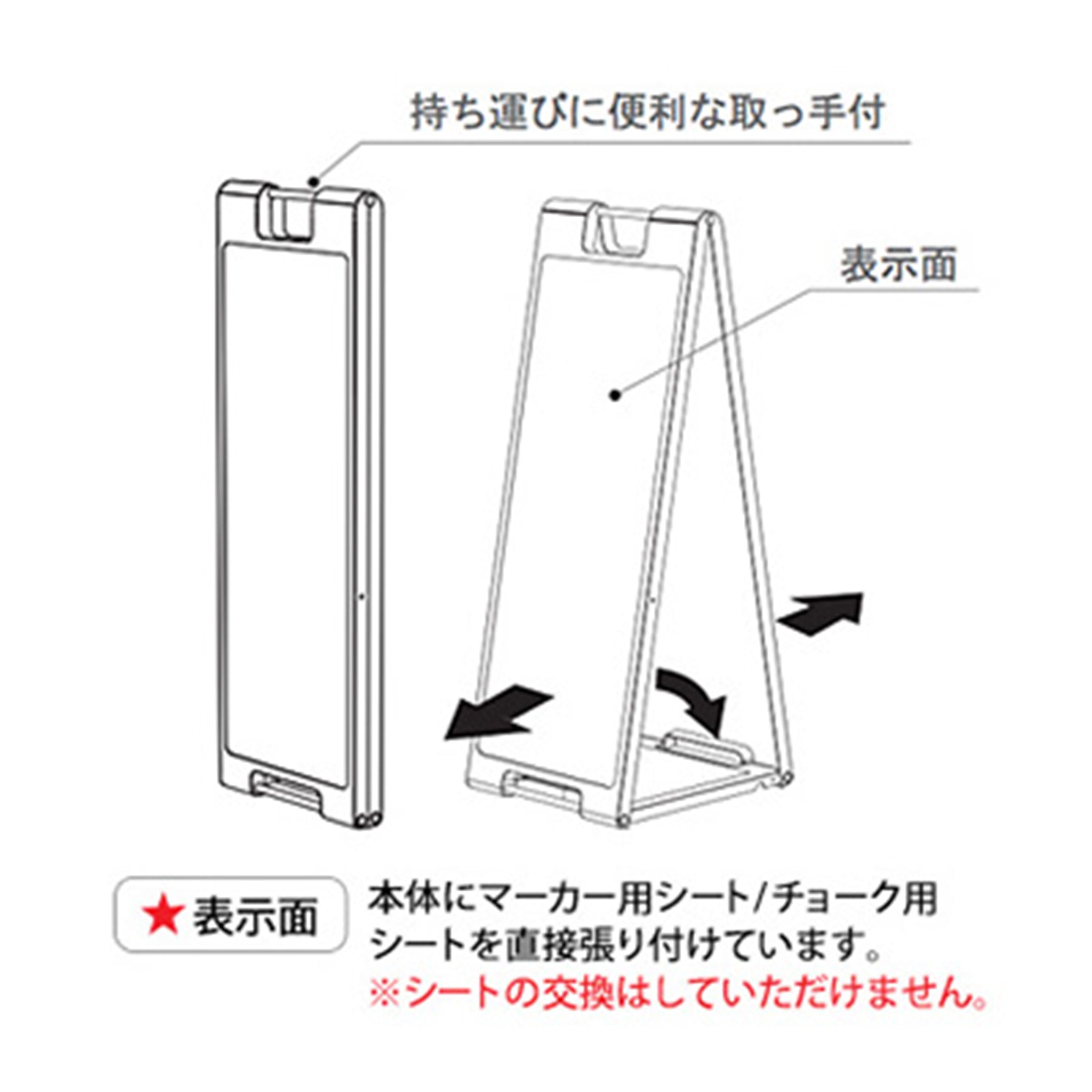 スタンドプレート（マーカー用）ＳＰ－９２２ レッド – GREEN CROSS