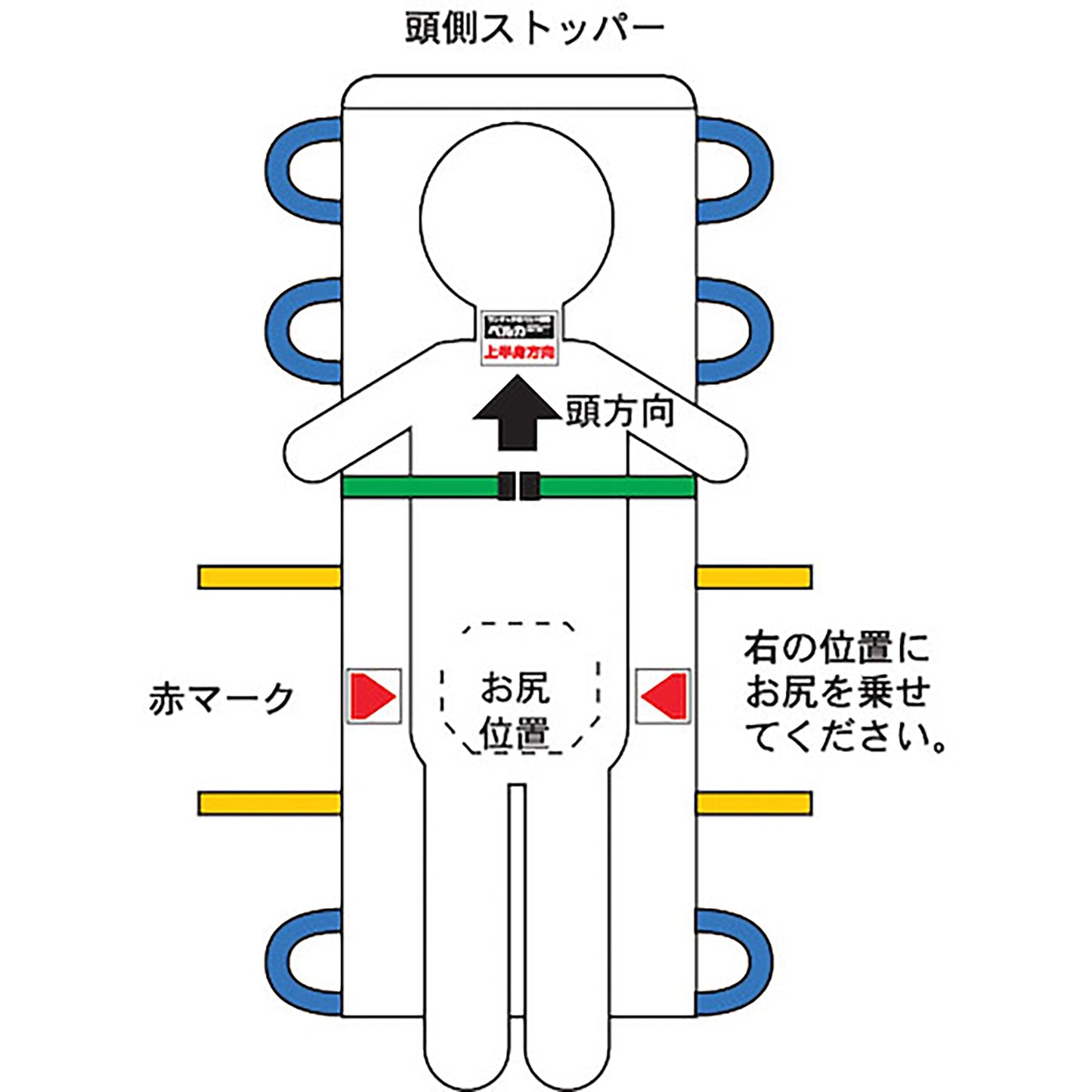 ベルカ　ＳＢ－１６０　救護用担架