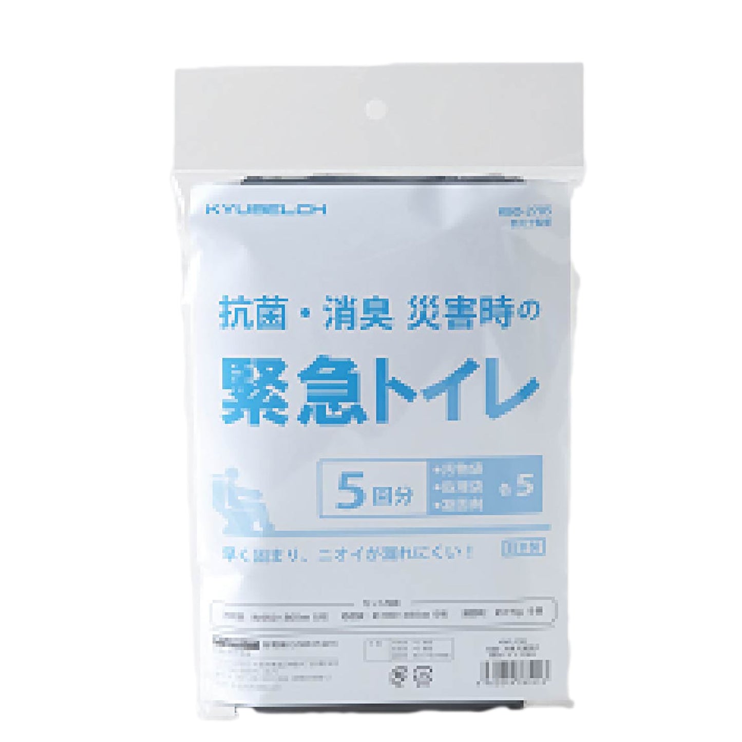 抗菌・消臭　災害時の緊急トイレ５回分　ＫＢＯ－２７０５