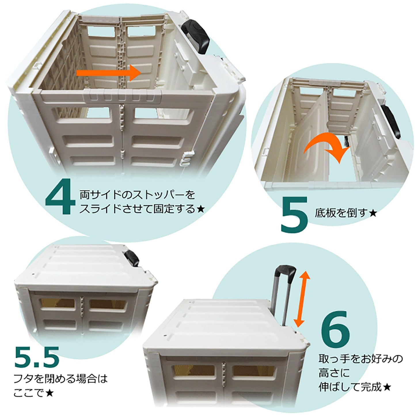 キャリーコンテナＬ　４輪タイプ　フタ付き　Ｋ－２４７　ＷＨ