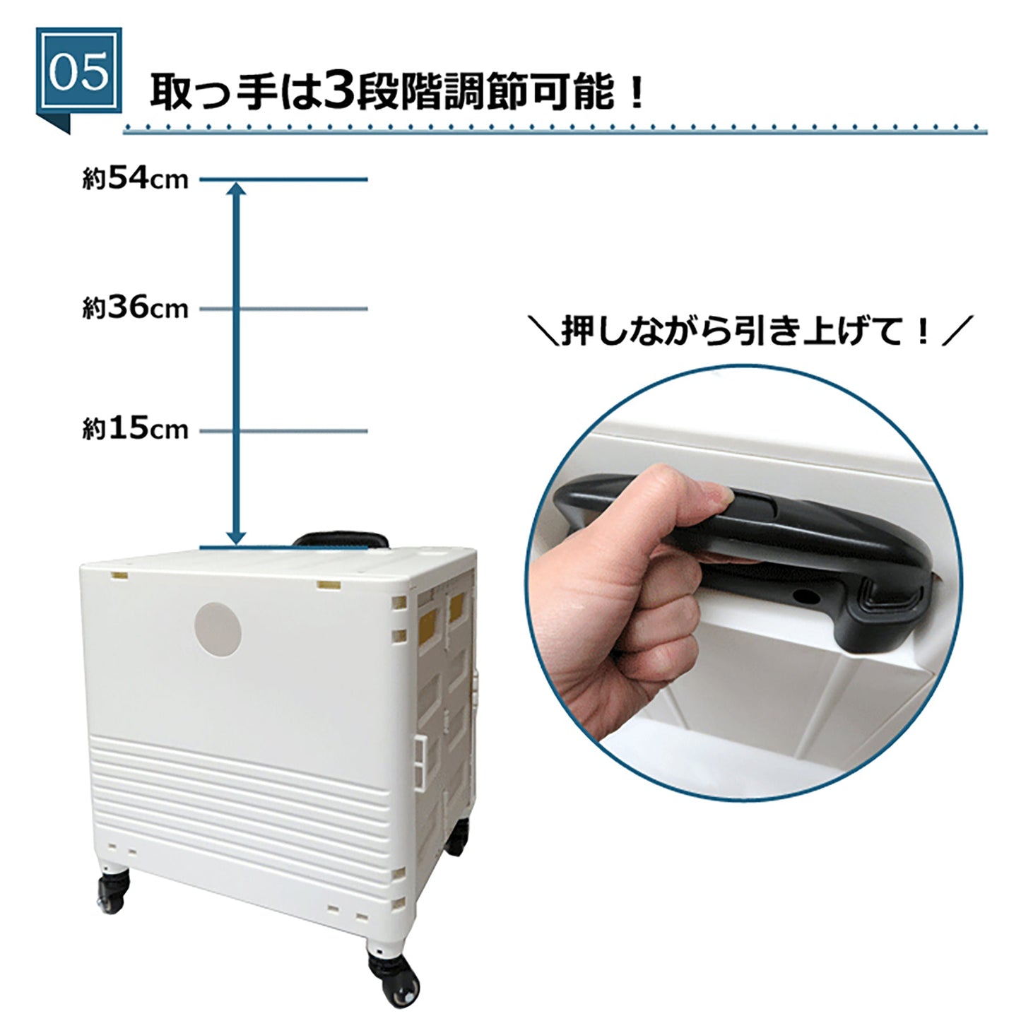 キャリーコンテナＬ　４輪タイプ　フタ付き　Ｋ－２４７　ＷＨ