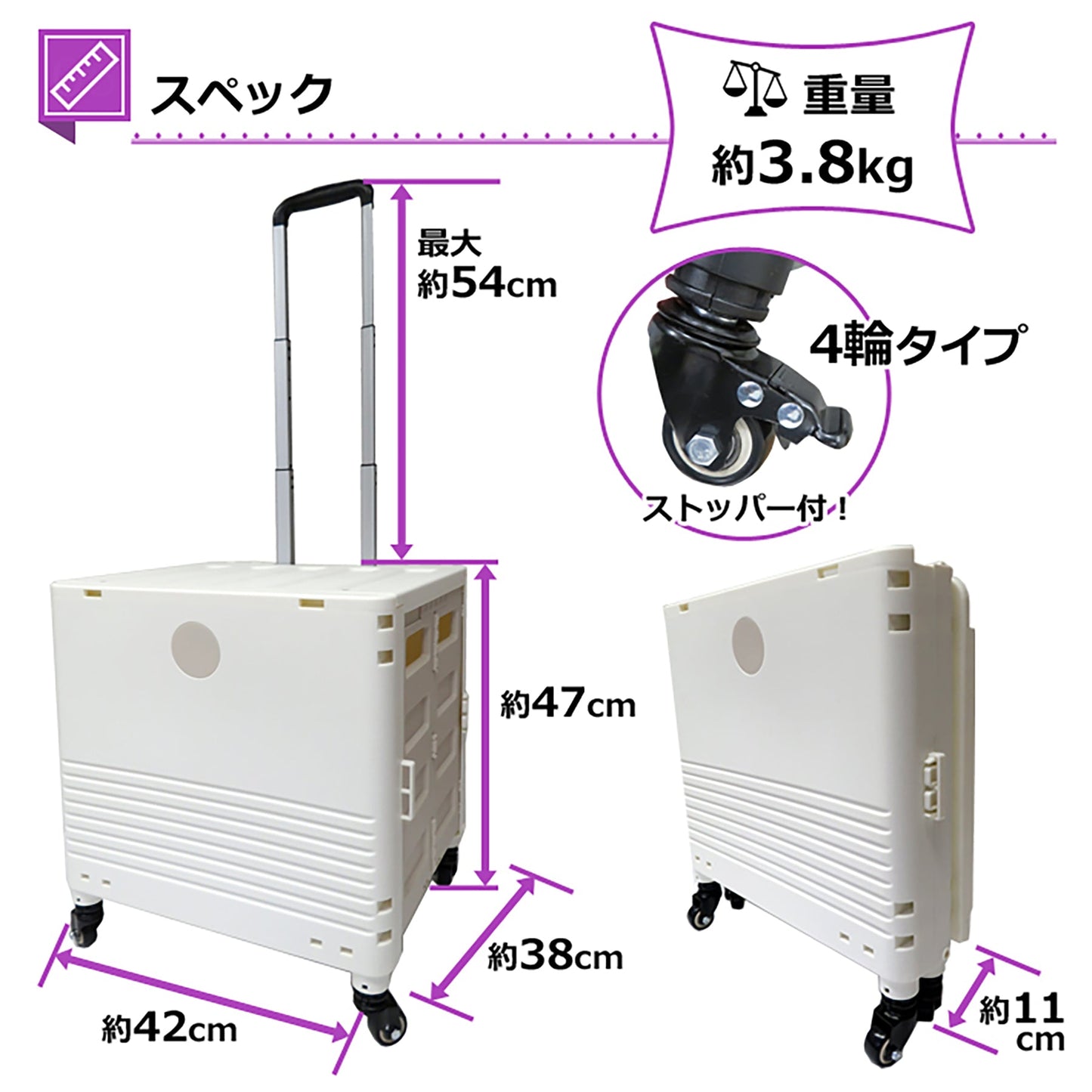 キャリーコンテナＬ　４輪タイプ　フタ付き　Ｋ－２４７　ＷＨ