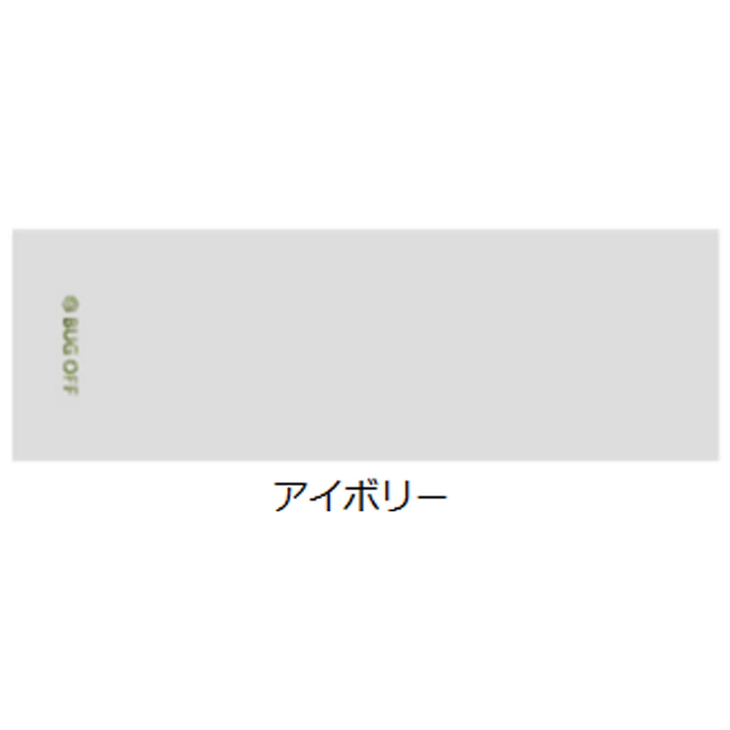 ＢＵＧＯＦＦ　アイスタオル（虫よけ・冷却・ＵＶ）　アイボリー　ＢＯ２００３－Ｂ