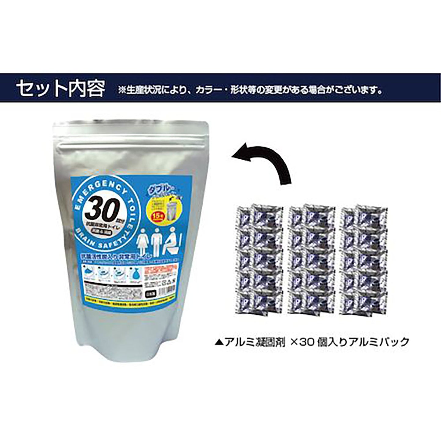 ＢＲ－９０６抗菌非常用トイレ凝固剤のみ３０回分Ｗアルミパック