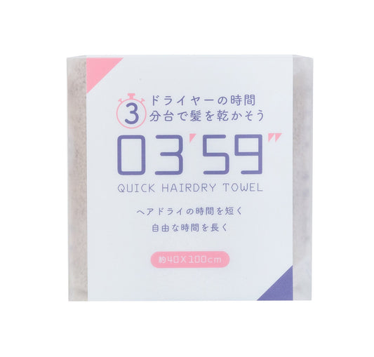 ０３’５９’’　　ＱＵＩＣＫ　ＨＡＩＲＤＲＹ　ＴＯＷＥＬ　グレー