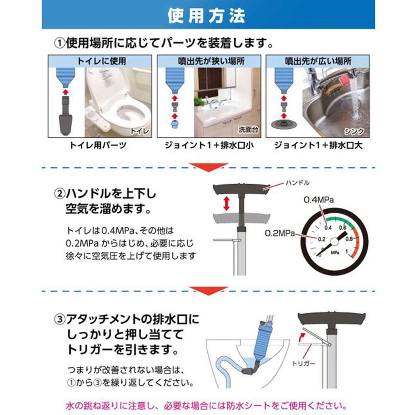 ハイパーエアバズーカ