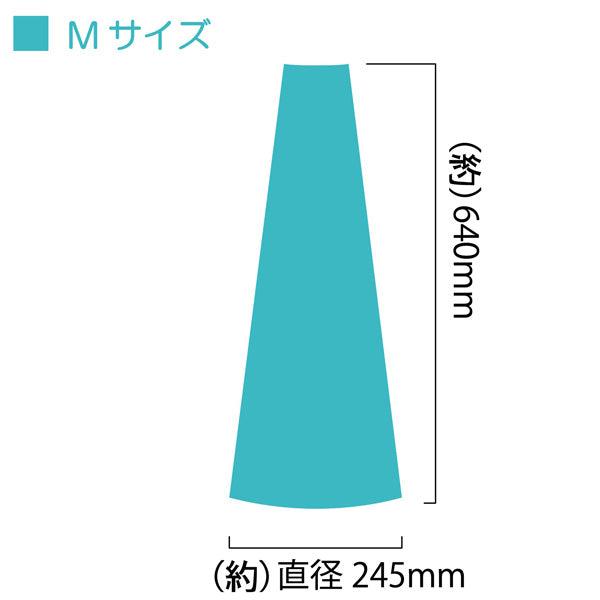 ＰＯＰコーン大　ＰＯＰＭ－３１出口直進Ａ