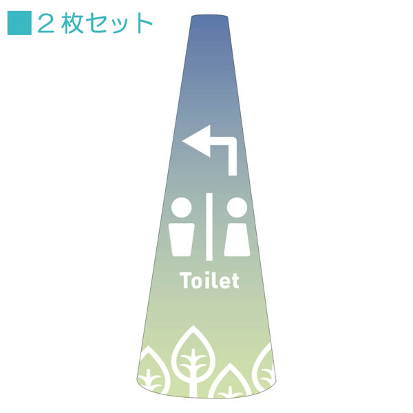 ＰＯＰコーン大　ＰＯＰＭ－２２トイレ左Ｃ