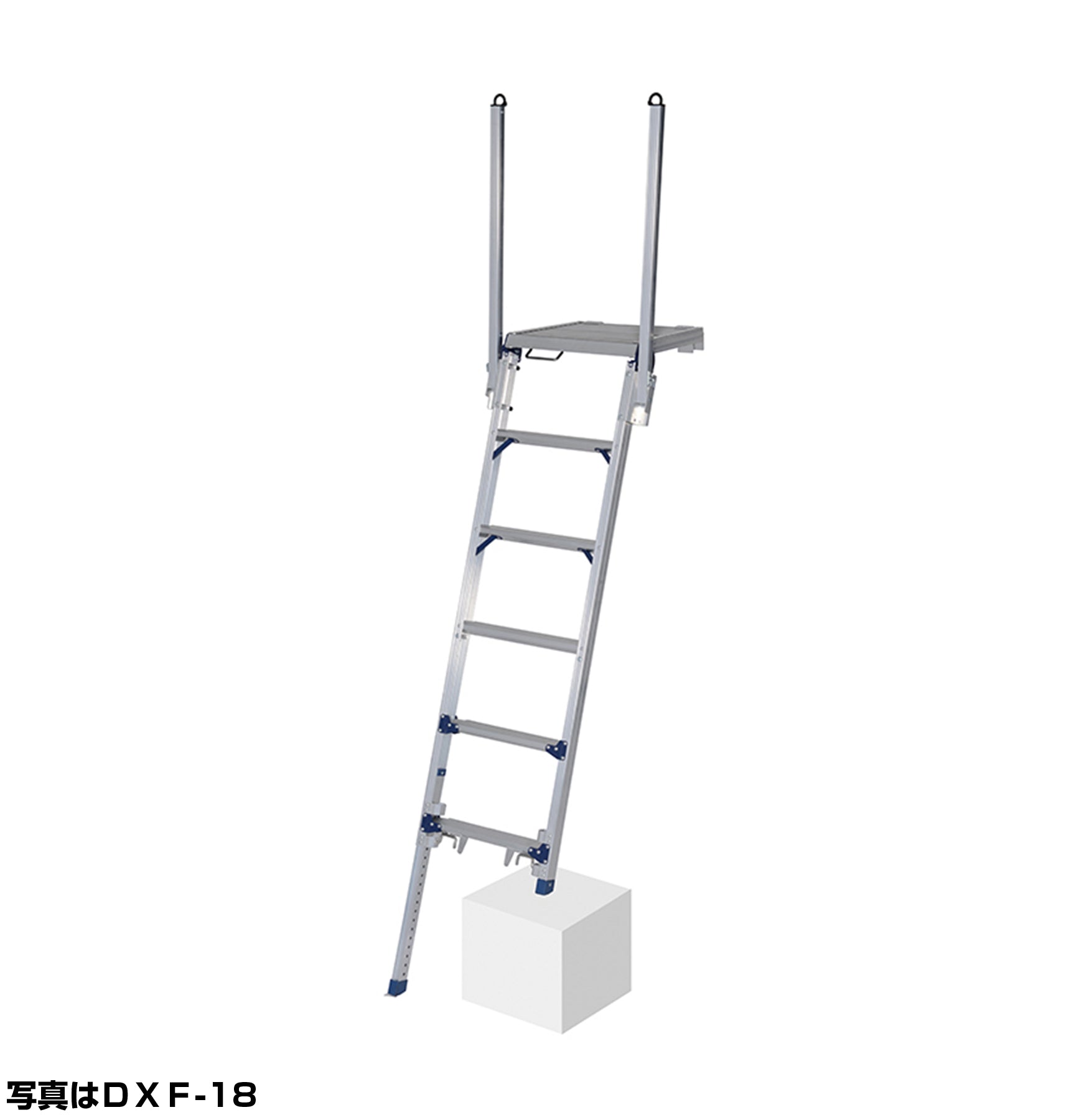 トラック昇降ステップ 天場1.47～1.9ｍ DXF-18 – GREEN CROSS-select 工事現場の安全対策用品なら