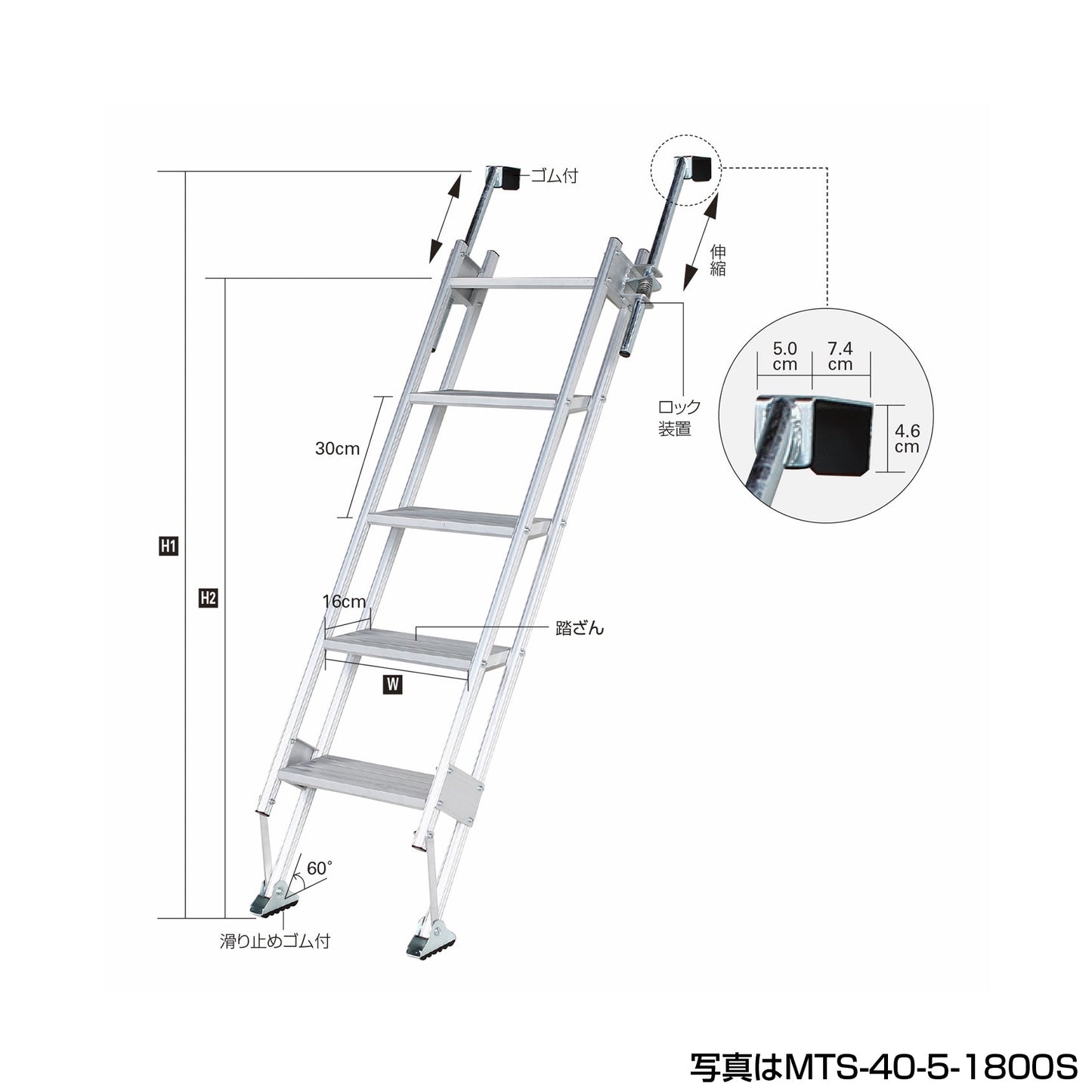 【要送料見積あり】多目的階段マルチステッパー　55cm幅　ステップ高さ109cm　MTS-40-4-1500S