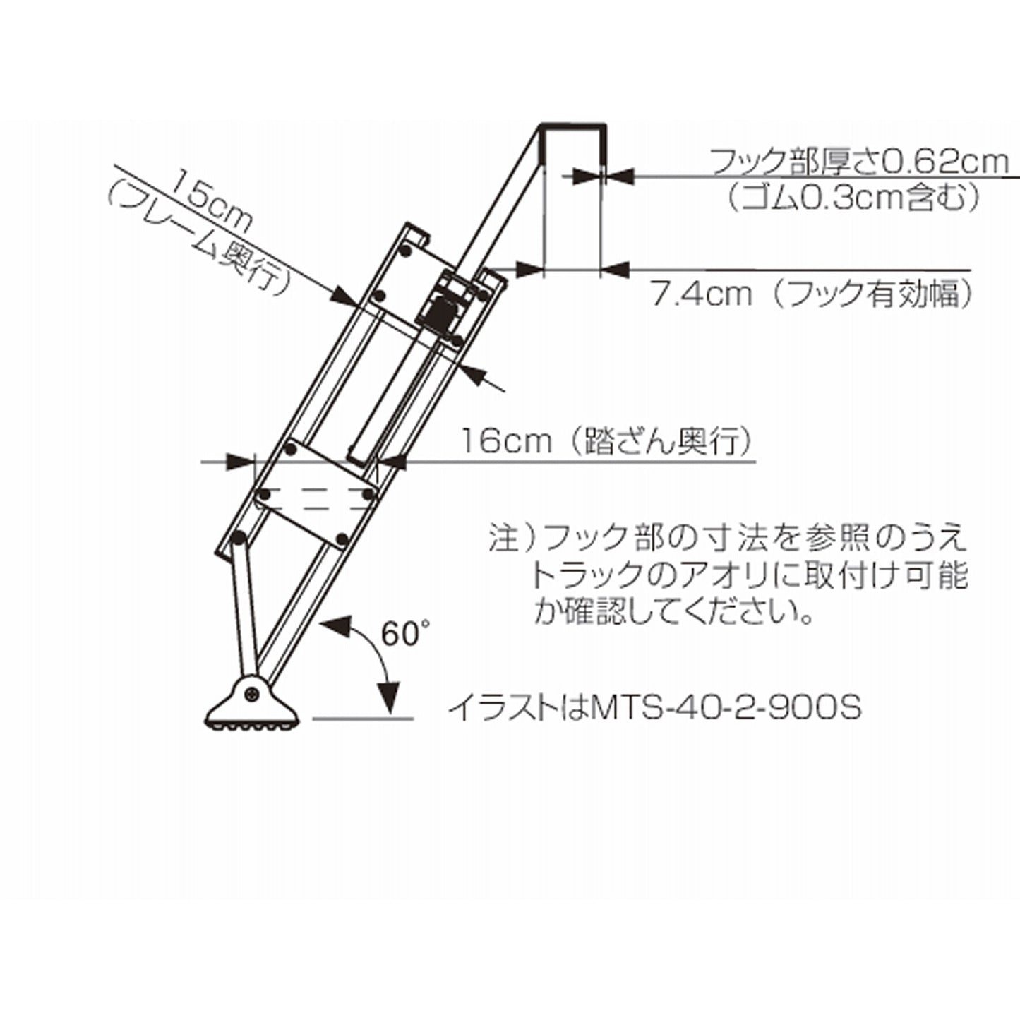 【要送料見積あり】多目的階段マルチステッパー　55cm幅　ステップ高さ83cm　MTS-40-3-1200S