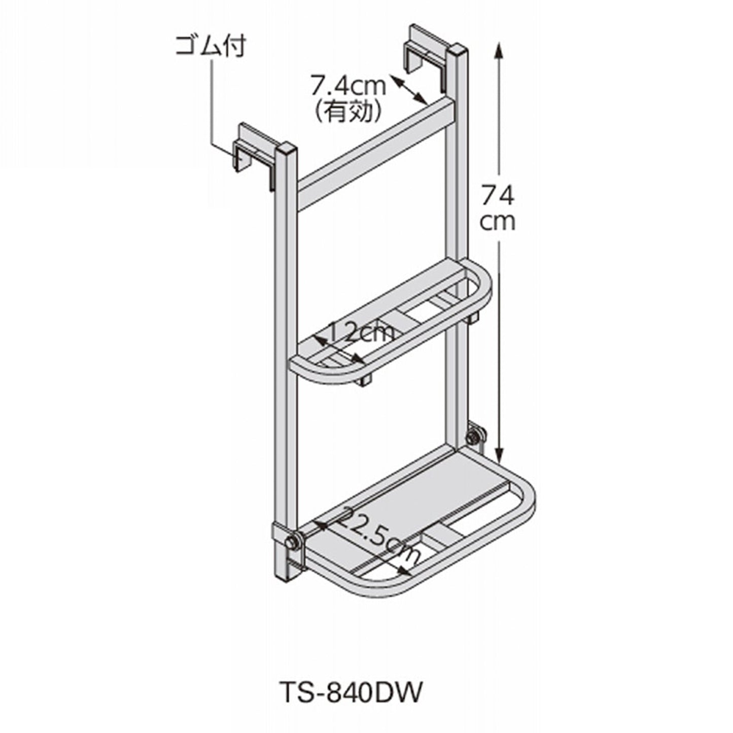 要送料見積あり】トラック荷台昇降ステップ トラックステッパー 40cm幅 アオリ距離74 TS-840DW – GREEN CROSS-select  工事現場の安全対策用品なら