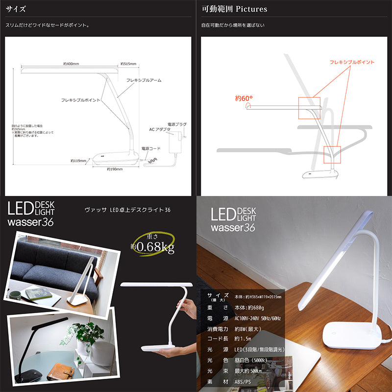 ＬＥＤデスクライト　タッチ式　フレキシブルアーム　無段階調光　昼白色　ブラック