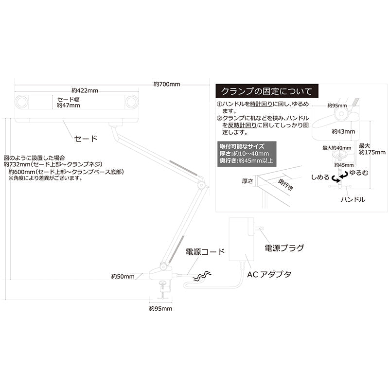 ＬＥＤワイヤレスクランプライト　タッチボタン　ワイルド可動無段階調光　ブラック