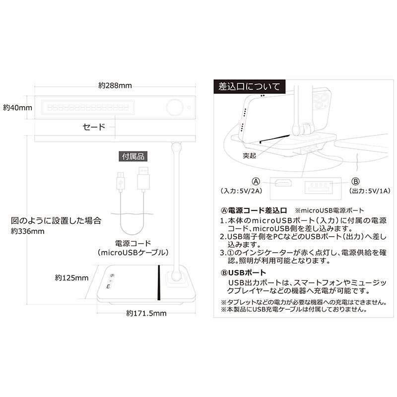 ＵＳＢ式ＬＥＤ卓上ライト　コンパクト　多機能　ワンタッチ３色調色無段階調光