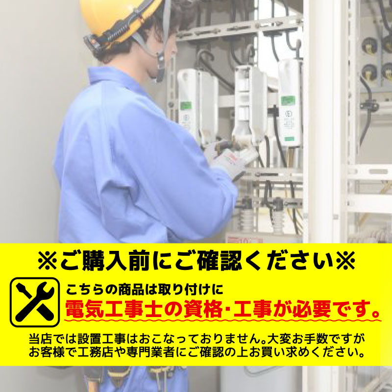 ＬＥＤダウンライト　極薄軽量　高演色　省エネ長寿命　昼光色　６０００Ｋ　ホワイト