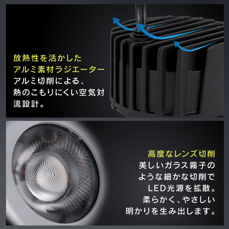 ＬＥＤダウンライト　高演色　角度調整可　施工簡単　シンプル　昼白色　４０００Ｋ