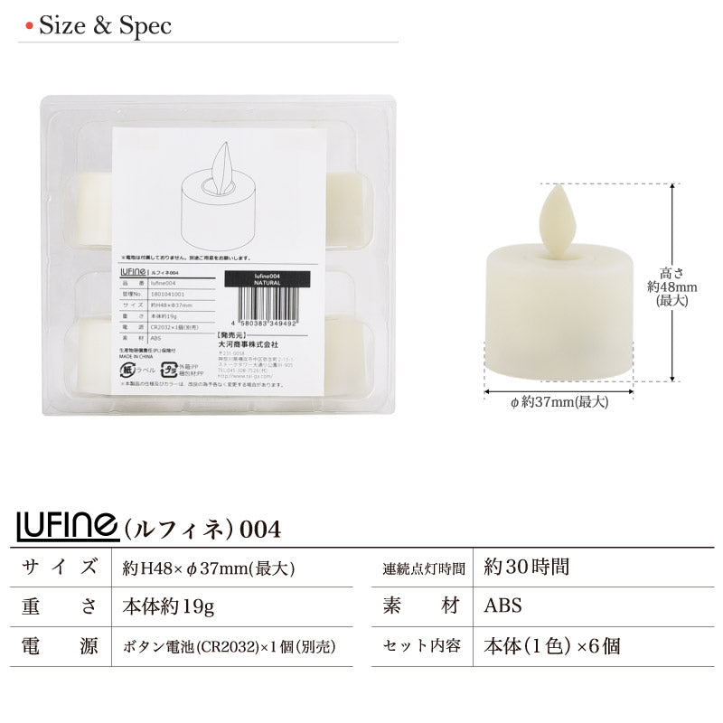 LEDキャンドルライト6個セット 電池式 30時間連続点灯 クリスマス イベント