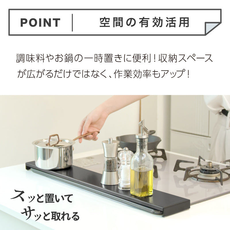 排気口カバー コンロカバー 60cm 幅627×奥行100 耐荷重10kg