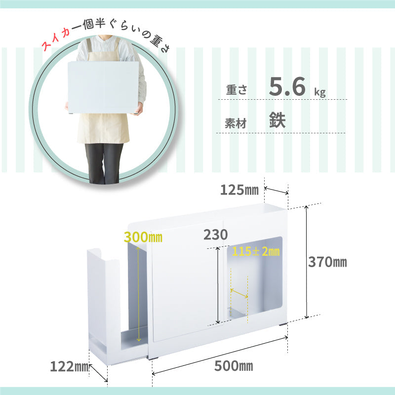 隠れる調味料ストッカー 見せ収納 右開き 油はね防止カバー付き 横から取り出せる