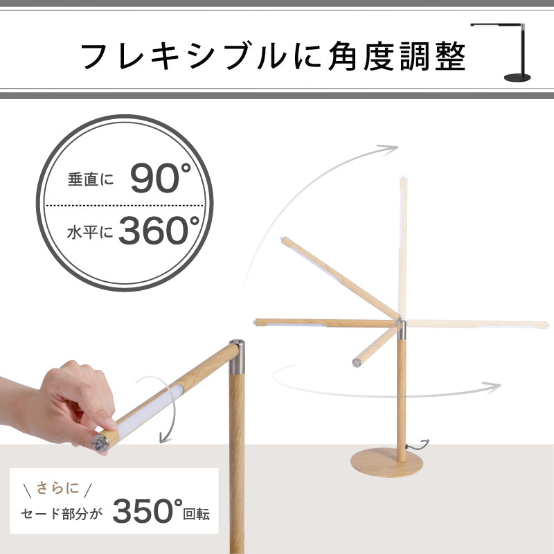 LEDデスク/スティック2wayライト コードレス ３段調色無段階調光 ホワイト