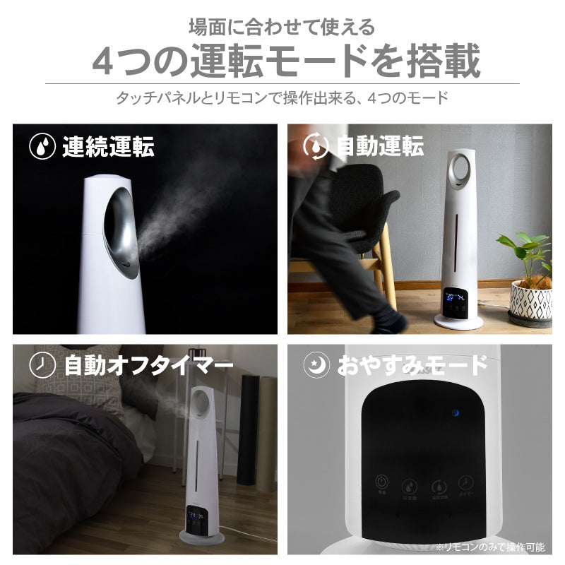 次亜塩素酸使える加湿器