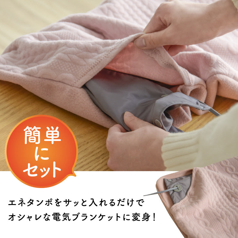 ブランケット 専用 - アイドルグッズ