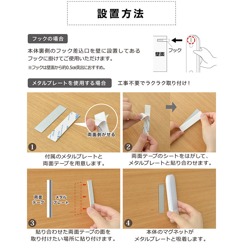 充電式LEDセンサーライト 常夜灯 懐中電灯 軽量 フック/マグネット 昼光色