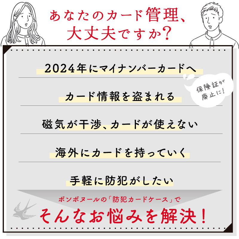 カード/パスケース ストラップ付き 盗難防止 ファスナー小銭入れ付き おしゃれ　スモーキーミント