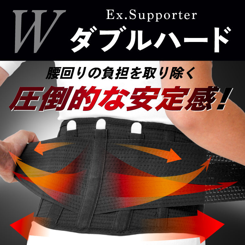 骨盤矯正ベルト V型補助 (コルセット 腰痛ベルト 骨盤ベルト) XXXLサイズ