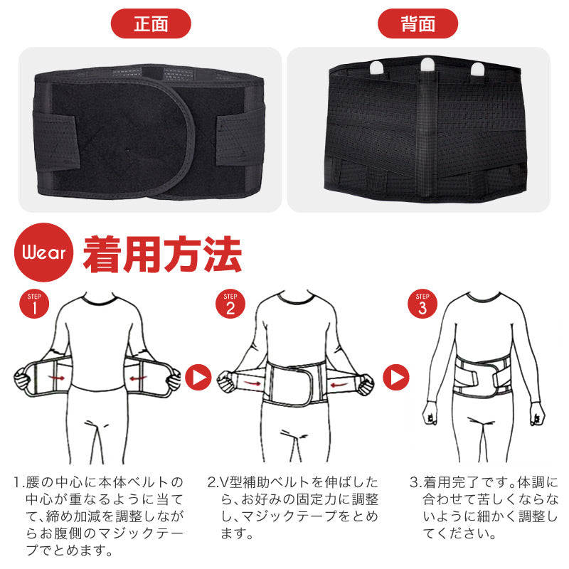 骨盤矯正ベルト V型補助 (コルセット 腰痛ベルト 骨盤ベルト) Mサイズ – GREEN CROSS-select 工事現場の安全対策用品なら