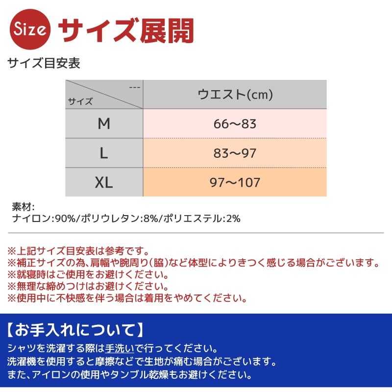 2PACS加圧シャツ ブラック スポーツタイプ 補正下着 XLサイズ