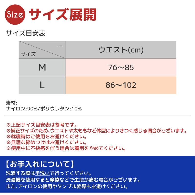 加圧スパッツ ハイウエスト 加圧タイツ 補正下着 加圧下着 Lサイズ