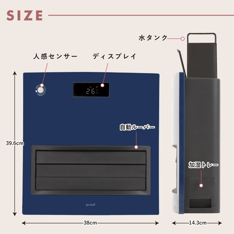 大風量セラミックファンヒーター　加湿機能付　１２００Ｗ　人感センサー　アイボリー