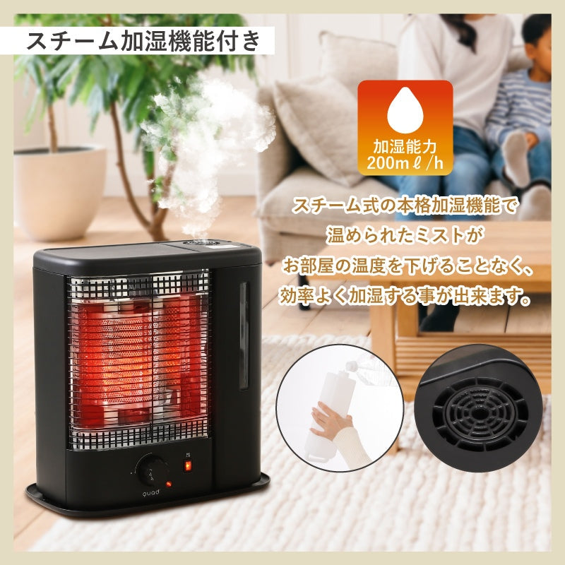 電気ストーブ　加湿機能付　２００ｍｌ／ｈ　５００／１０００Ｗ　２段階　ブラック　