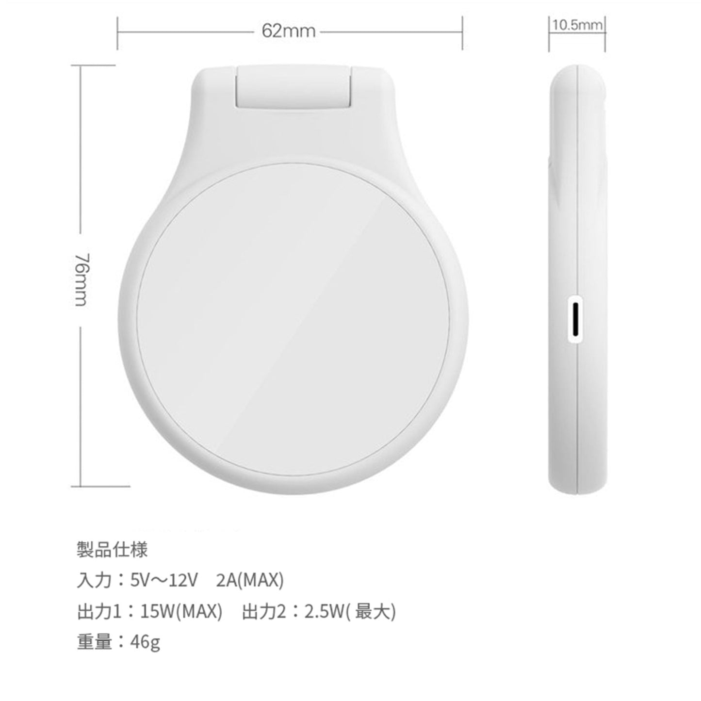 ワイヤレス　充電器　ｑｉ　３ｉｎ１　ＦＯＬＤ　Ａ５