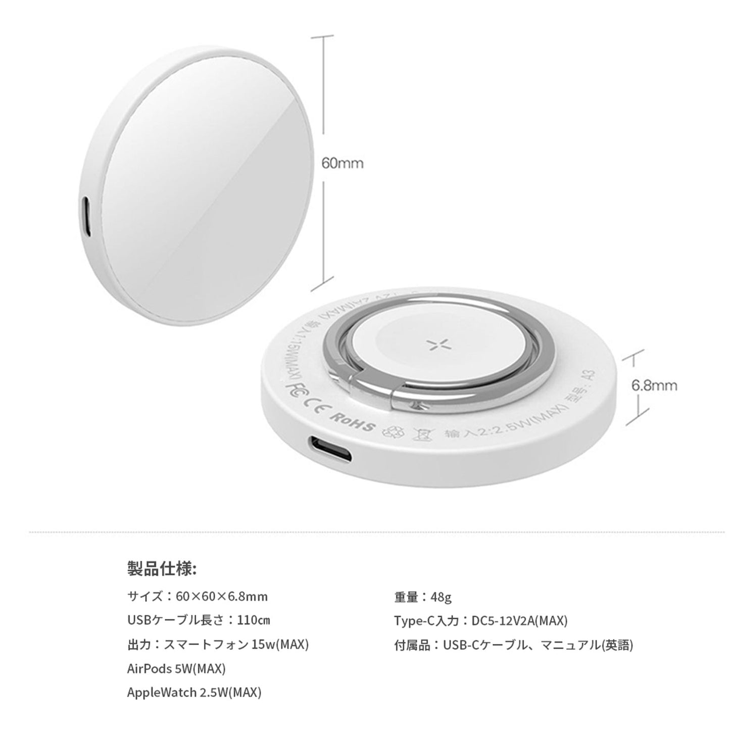 ワイヤレス　充電器　リング　ｑｉ　３ｉｎ１　ＲＩＮＧ　Ａ３