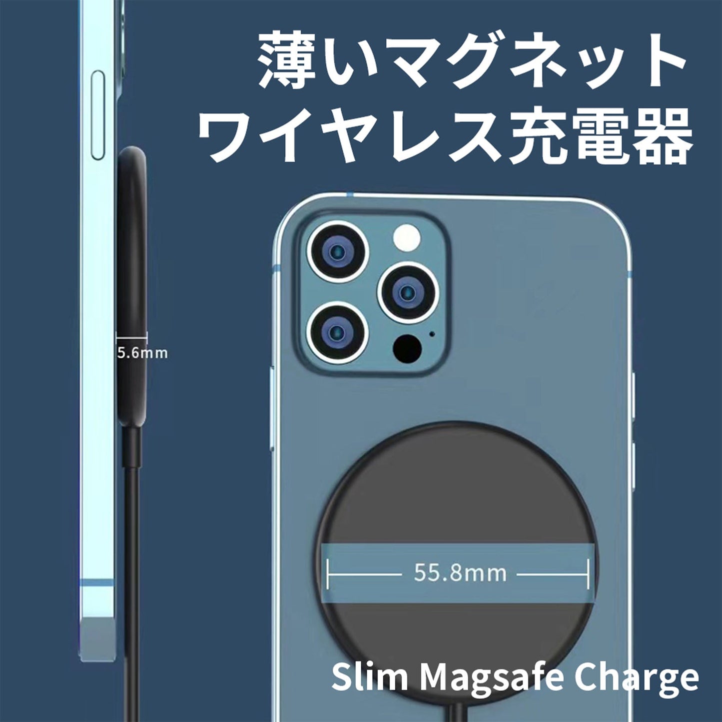 ワイヤレス　充電器　スリム　薄型　ｑｉ　Ｓｌｉｍ