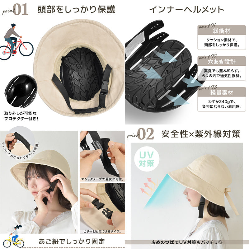 helmet001 ヘルメット ハットタイプ ベージュ