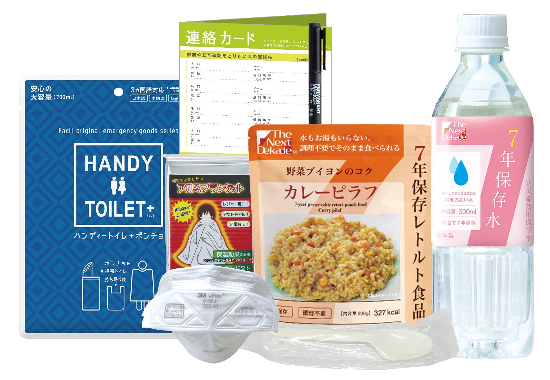 防災安心セット 水・食料7年 ライト – GREEN CROSS-select 工事現場の安全対策用品なら