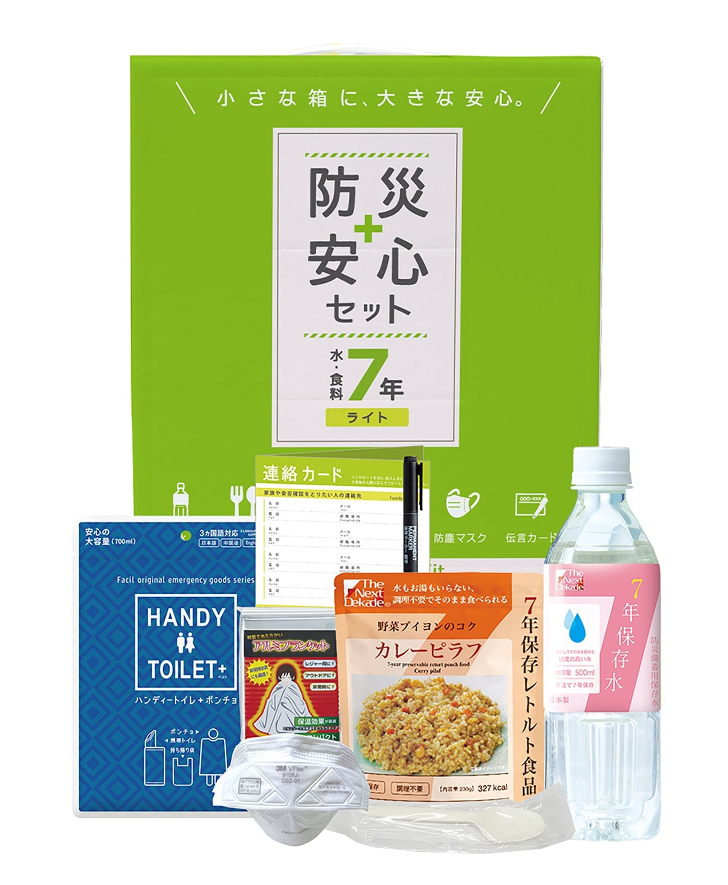 防災安心セット　水・食料7年　ライト