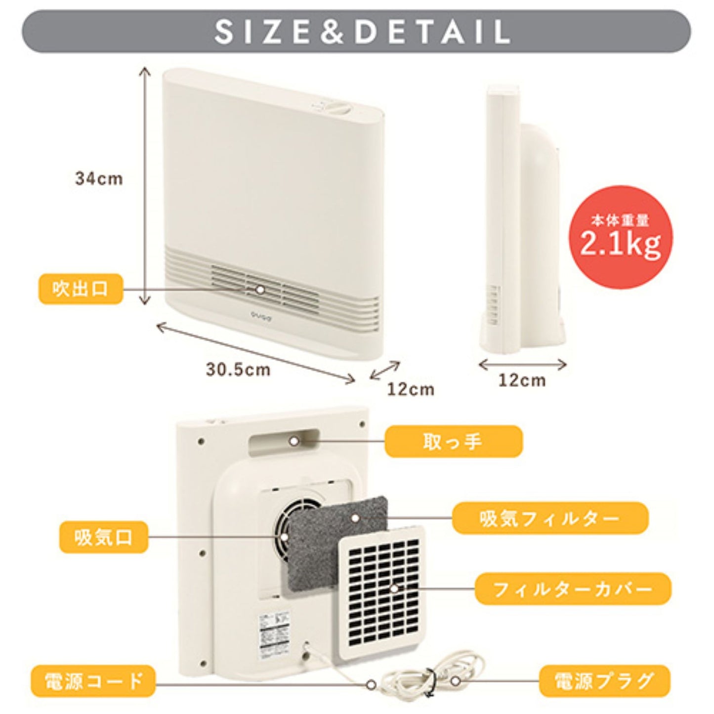 大風量メカ式セラミックヒーター 1200/800/400W3段階 最低38円/h