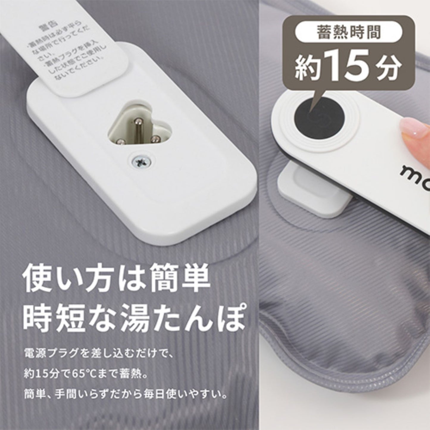 蓄熱式湯たんぽ ひつじ型カバー付き もふもふ肌触りいい 最大8h保温 急速充電