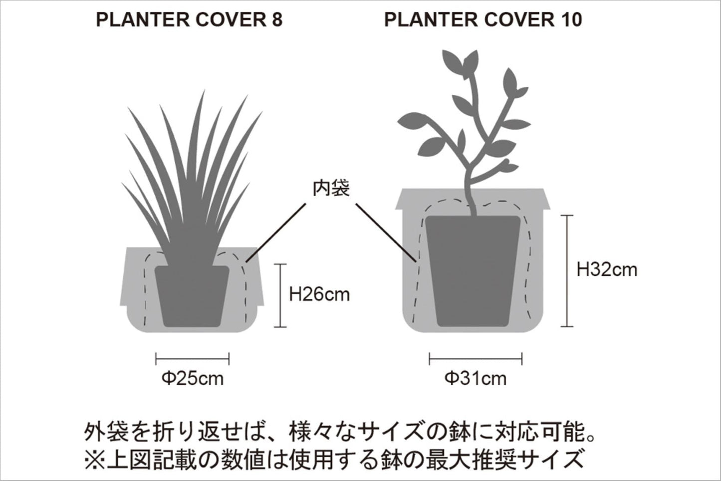 プランターカバー　８号　ライトグレー