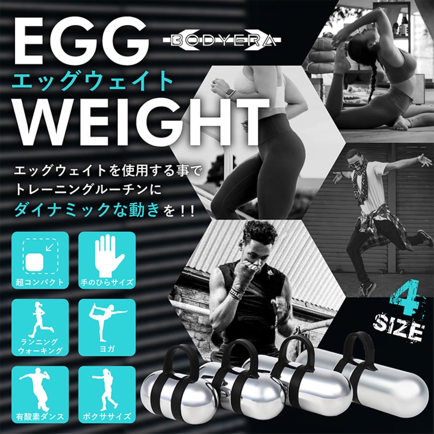 EGG WEIGHT 手のひらサイズ 筋力アップ 有酸素運動 1360g 2個入 収納袋付き