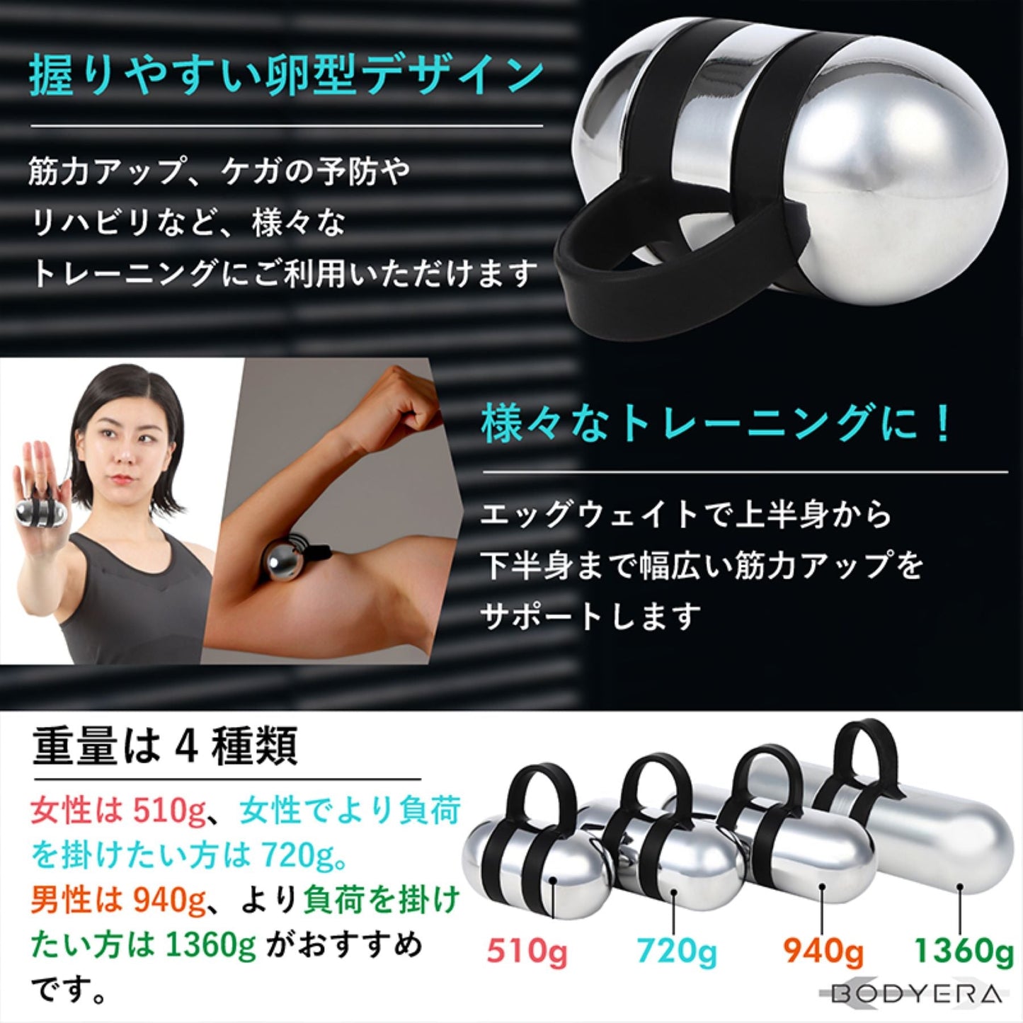 EGG WEIGHT 手のひらサイズ 筋力アップ 有酸素運動 1360g 2個入 収納袋付き