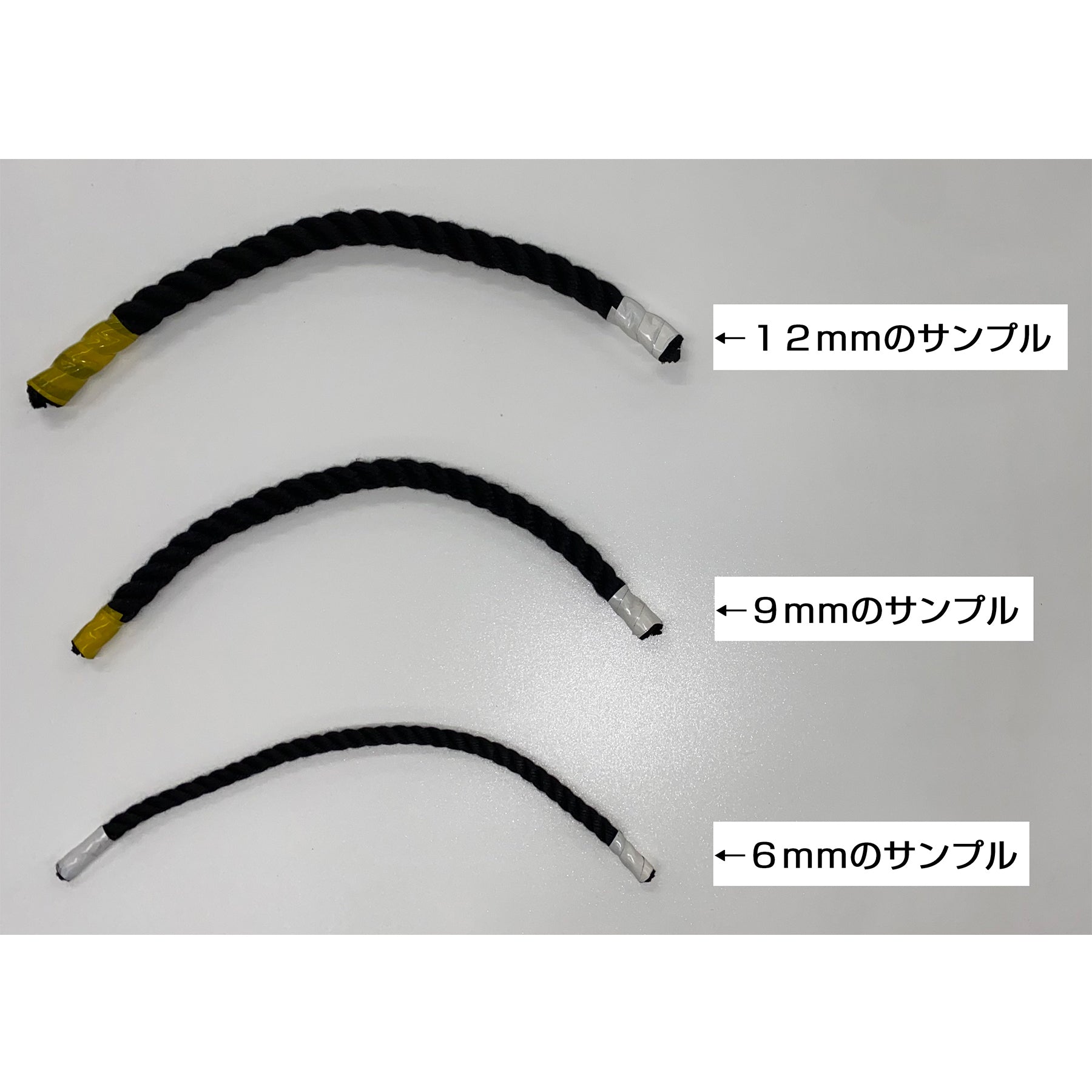 クレモナロープ 黒 １０ｍｍ×２００ｍ – GREEN CROSS-select 工事現場